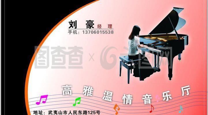 鋼琴 黑白鍵間的永恒樂(lè)章